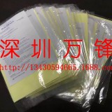 日本光阳社抛光布 神奇布 保亮美抹光布 镜面抛光布 刮痕修复