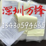 日本原装光阳社 金银铜首饰手表金属去划痕抛光布擦银布