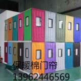 供应太仓冬季棉门帘、昆山保暖棉门帘、皮革棉门帘