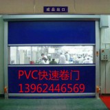 供应太仓PVc感应卷门、昆山PVc透明快速门