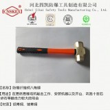 四凯专业生产 防爆纤维柄八角锤 铝青铜材质 无火花工具