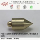 四凯生产厂家 防爆吊线锤 铝青铜材质 无火花工具