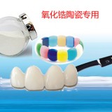 纳米氧化锆 陶瓷增韧剂 义齿陶瓷用 氧化锆造粒粉