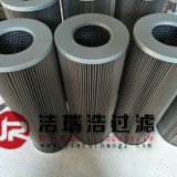 921999.10C派克滤芯价格 专业生产高品质液压油滤芯