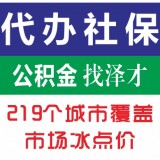 代办白云区餐饮公司注册，代理注册天河区餐饮个体户，代办许可证