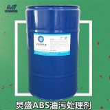ABS表面处理剂可增强ABS手机壳3D打印附着力效果