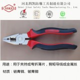四凯专业生产 防爆克丝钳 200mm 防爆工具