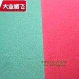 彩色贴绒海绵