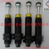 KYB缓冲器KBM11-25