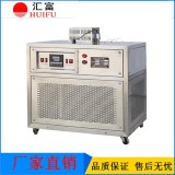 液氮冲击试验低温槽_-196℃低温箱低温仪