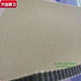 海绵大业腾飞江苏常州柔韧胶复泡棉