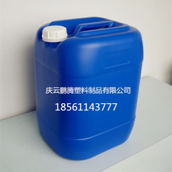 武清25升塑料桶