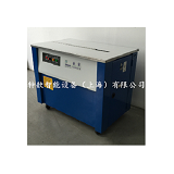 橡胶塑料打包机XBD-740A半自动打包机，高台打包机