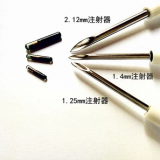 龙鱼芯片 鱼类芯片 PIT标记 水产业晶片