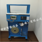 上海 立式束带机 HXB-2100AL型大储盘箱纸带打包机