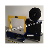 北上广卖XBD-102A型全自动打包机 诚招代理