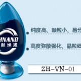 厂家直销纳米氮化钒粉   微米氮化钒粉