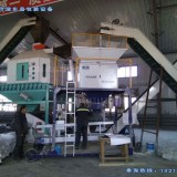 辽宁秸秆颗粒燃料定量包装称厂家