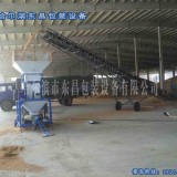 邢台东昌200吨散料秤流量称电话