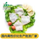 供应厂家直销安徽三珍食品冷冻鮰鱼腩鮰鱼肚片 酒店半成品食材
