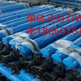 山东中煤供应DN系列内注式单体液压支柱，DN06单体支柱厂家