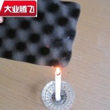 海绵大业腾飞江苏常州防火阻燃波浪海绵