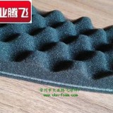 海绵大业腾飞江苏常州耐高温防火透气波浪海绵