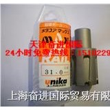 31*25硬质合金钢轨钻头，铁轨钻头，轨道钻头