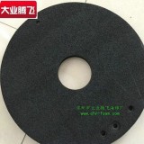海绵大业腾飞江苏海棉高密度圆形海绵