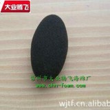 海绵大业腾飞江苏海棉椭圆形异形海棉