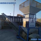 乐山东昌玉米流量秤制造厂家每小时