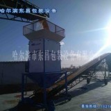 宜宾玉米散粮秤流量称制造厂家