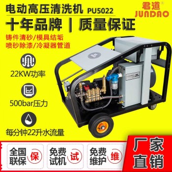 500公斤压力格栅油漆高压清洗机厂家