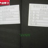 海绵泡棉大业腾飞江苏常州供应海棉泡绵导电泡绵板材