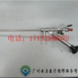 输尿管镜维修 椎间孔镜维修 经皮肾镜维修