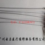 storz活检钳维修 更换钳芯