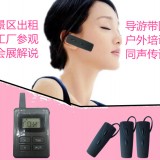 成都智能导览器景点导览器生产厂家