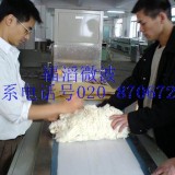 微波纺织棉纱烘干设备