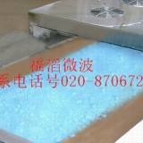 化工粉状微波干燥设备