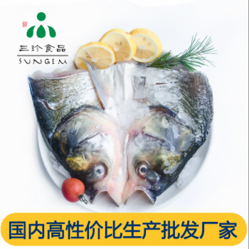 直销安徽三珍食品冷冻鲢鱼头 酒店半成品食材