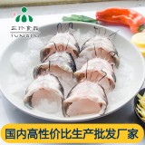 厂家直销安徽三珍食品冷冻鮰鱼唇 酒店餐饮特色食材