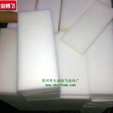 防震PU泡棉
