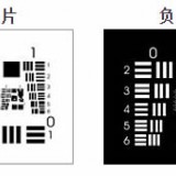 分辨率力板，光学分辨率检验板
