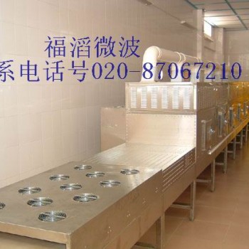 调味品微波专用干燥机