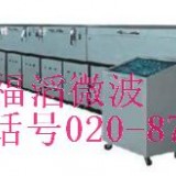 微波硫化机