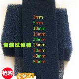 风机通风口用过滤网 吸尘海绵滤网 大电机防尘滤网