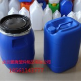30L塑料桶30公斤塑料桶鹏腾供应