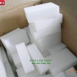 防护海绵  防震消音防护海绵