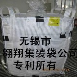 集装袋生产厂家