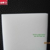 阻燃防火耐高温海绵